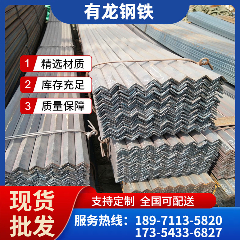 武汉3#-7#镀锌角钢批发价格 4#等边角钢规格 q235b普通三角铁支架