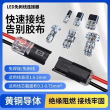 LED�⺸���℃���Ӿ����� D2�����Ϳɰο����B�����p���B��������