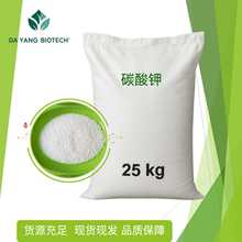 无水碳酸钾 分析纯AR500g 实验室化学实验试剂