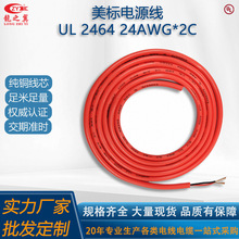 SҬF؛UL2464о2оo׾̖ԴIPUSBӾ