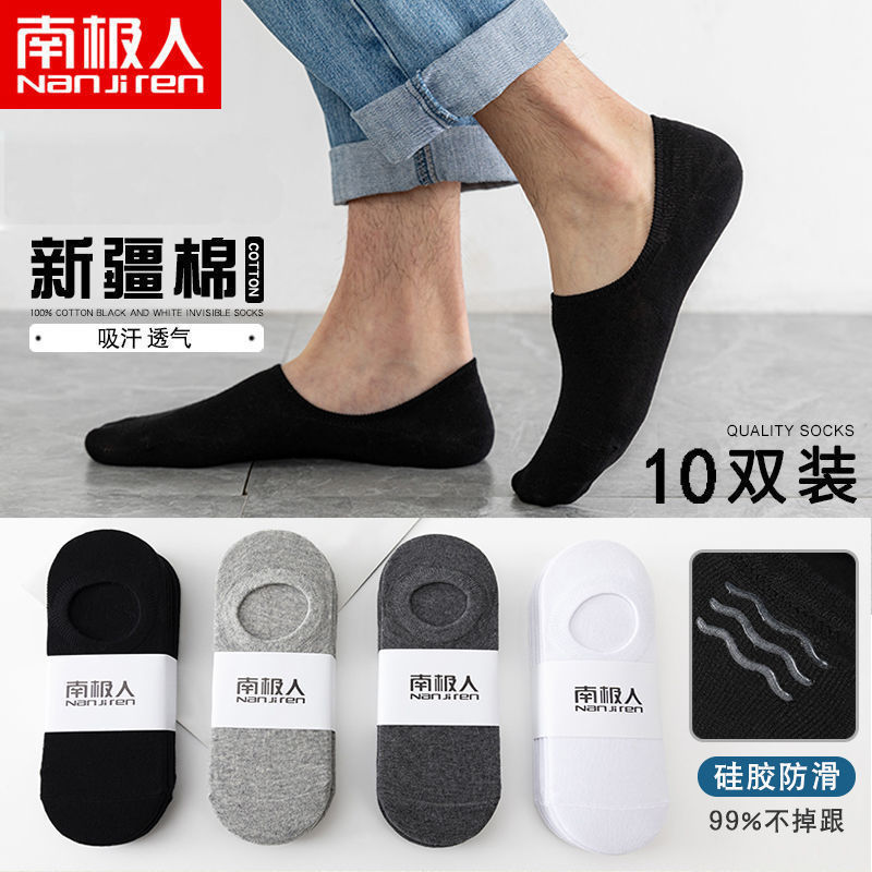 Boat socks men's short socks summer summer thin pure cotton anti-odor sweat-absorbent wedding photos invisible non-slip heel Boat socks men's short socks summer summer thin pure cotton anti-odor sweat-absorbent wedding photos invisible non-slip heel