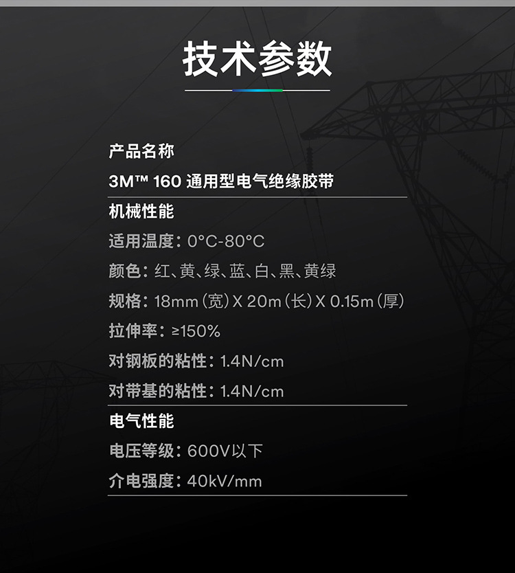 150-160-详情页15.jpg