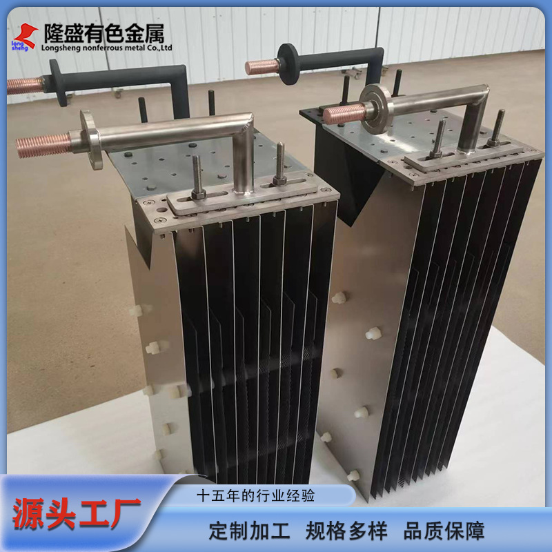 电催化废水处理电极钛阳极电催化阳极厂家定 制厂家