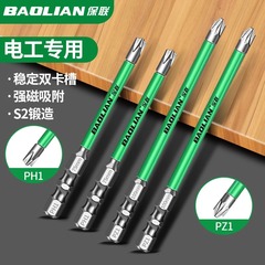 保聯電気工ロット電気強磁滑り止めコンセントパネル十一字ドライバー空気スイッチ専用工具
