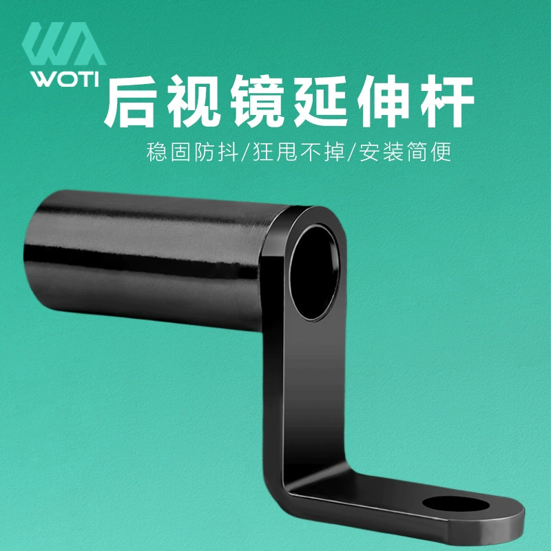 Переоборудование сиденья из алюминиевого сплава Кронштейн для мобильного телефона адаптер зеркала заднего вида электромобиль зеркало заднего вида многофункциональный удлинитель