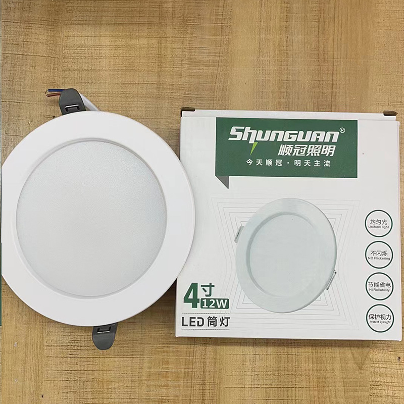 Shunguan downlight iluminación brillante LED agujero luz empotrada lámpara de techo Sala estar hogar comercial delgados downlight al por mayor