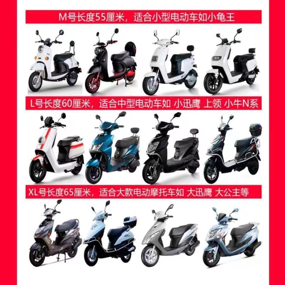 Electric car seat cover four seasons universal sunscreen waterproof heat insulation electric battery car waterproof seat cover pedal motorcycle