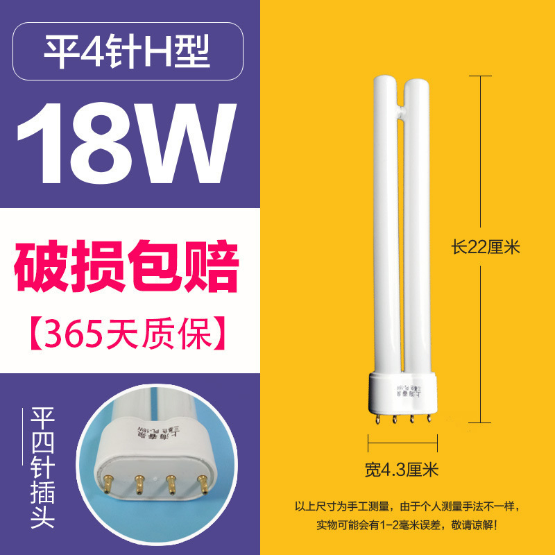 卸売り9711ワット電気スタンドランプ2針型電気スタンド蛍光2針平四針バスバー照明方|undefined