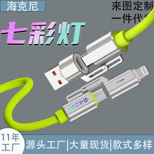 ��������߲ʟ�240W����s�ĺ�һ������PD27W�m���O���A�� TYPE C