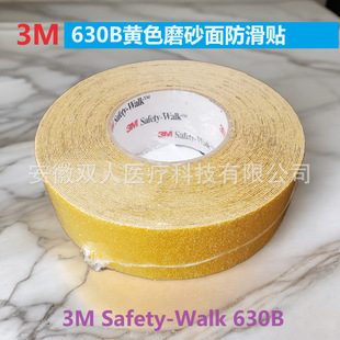 AMerican 3M630 Anti-slip Sticker safety-walk Yellow 630B Warning Stair Steps Anti-slip Tape 2inch