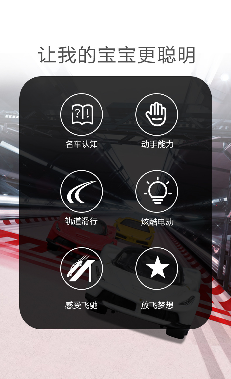 汽车大楼-描述4_03.jpg