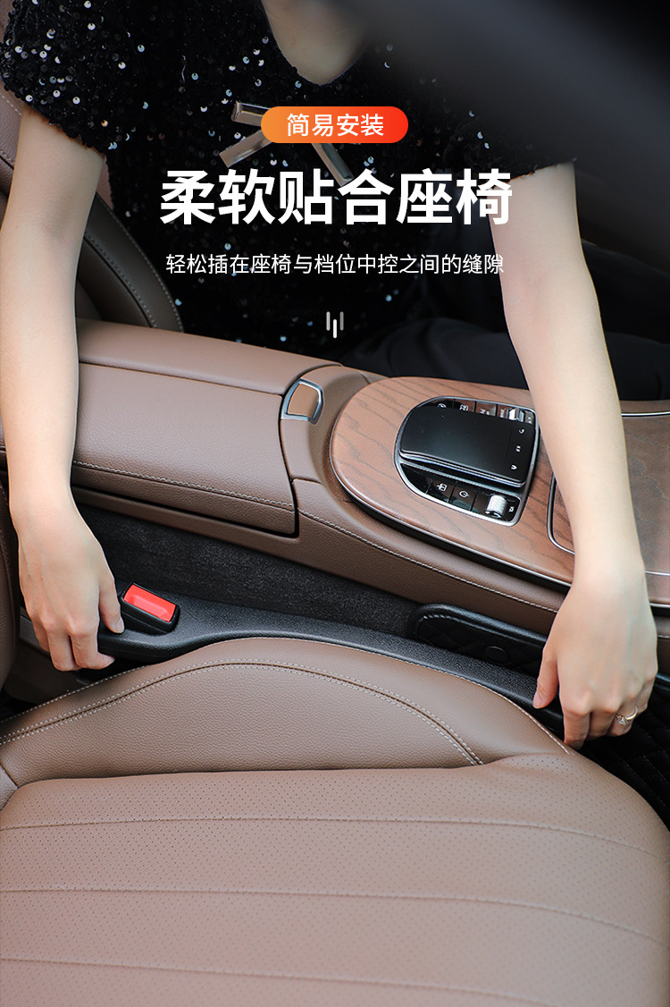 New Car Seat Gap Plug, Gap Leak-Proof Plug, Car Interior Armrest Box to Prevent Things from Falling Out, Storage