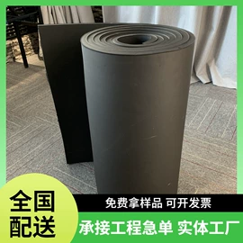 保温隔热材料;电子产品胶带