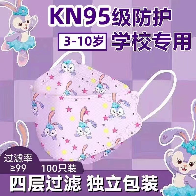 KN95儿童口罩厂家批发独立包装3D立体宝宝可爱卡通印花透气口罩