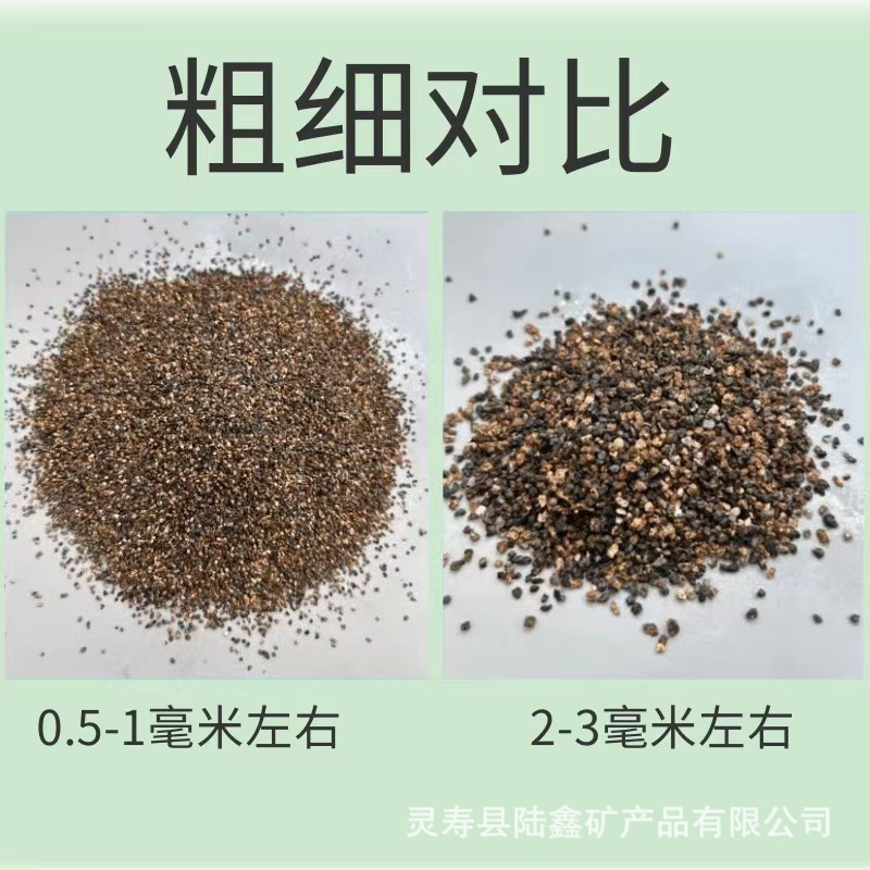 南米産ブラウンサンド 5斤 (約2.5kg) 0.5-1mm
