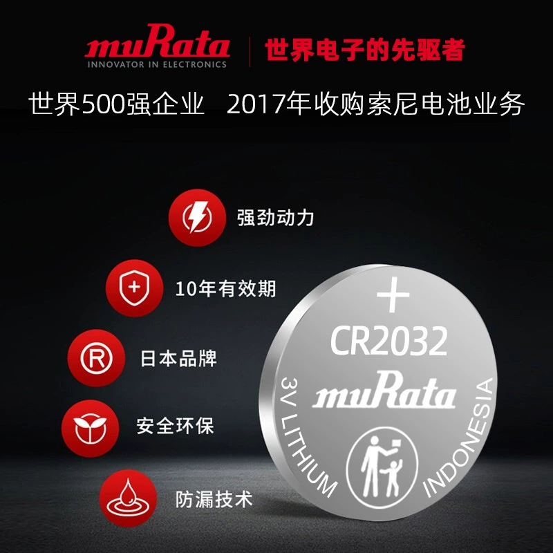 [Оригинал] Murata Village/Original Sony CR2032 2025 2016 автомобильные ключи?