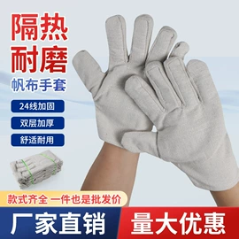 通用手套;焊工手套;防化手套