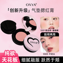 OXYA����������ƹ�����ɫ�־���Ȼ�ƹ���ɫ������ϵ��Χ�������
