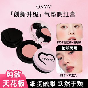 OXYA��|���t��������Ûɫ�־���Ȼ�����@ɫ���{�nϵ�Շ������t��