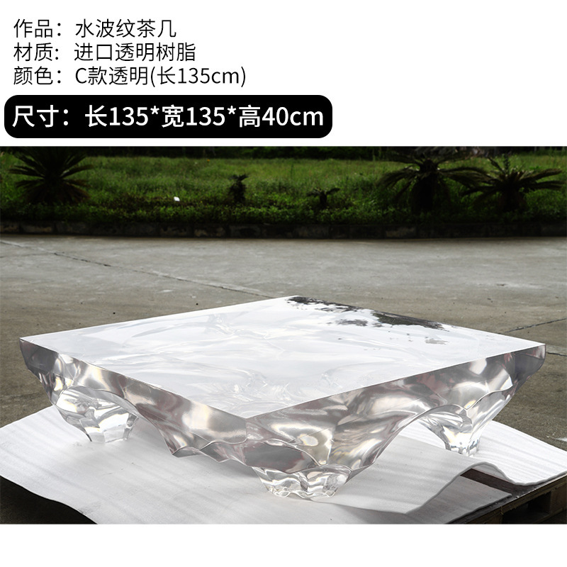 客厅意式圆形茶几轻奢高级感艺术设计师钢化玻璃透明树脂水晶边几|undefined