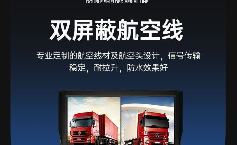 24V semi-trailer front and rear camera recorder with high-definition night vision, 12V dual-camera reversing image integrated device for trucks