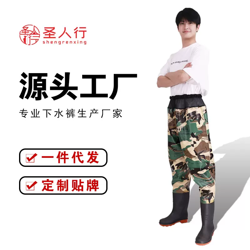 厂家批发pvc腰衩半身下水裤捕鱼抓鱼挖藕服加厚涉水裤连体钓鱼裤