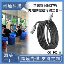 �羳typec������������는�����ݔ����һPD88W����늾�