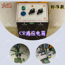 �ϼܸБ����_���Ԅ����ϙC�p�Ͳ��ϼ�CR������� �����������