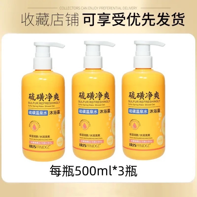 판다이 유황 온천수 샤워젤 500*3