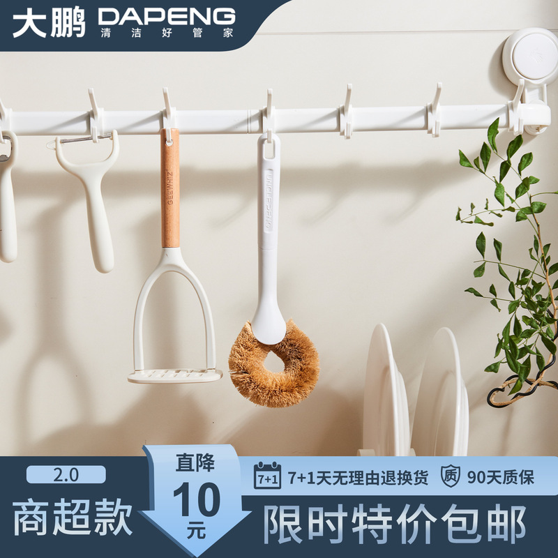 [Special Offer] Coconut Palm Long-Handled Pot Washing Brush, Kitchen Cleaning Artifact, Natural Material, Powerful Decontamination, Environmental Protection and Durability