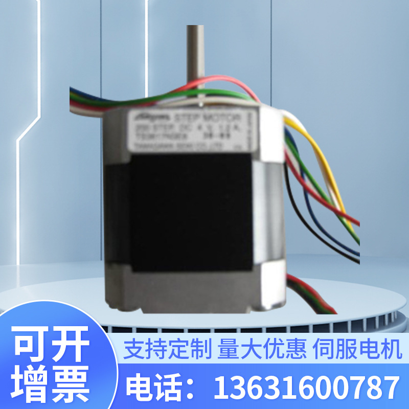 现货供应多摩川电机伺服定位系统TS3617N3E8