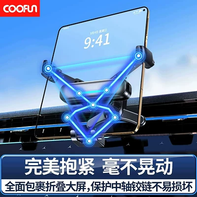 Car phone holder: phone holder, gravity retractable