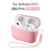 Set, protective case, silicone strap