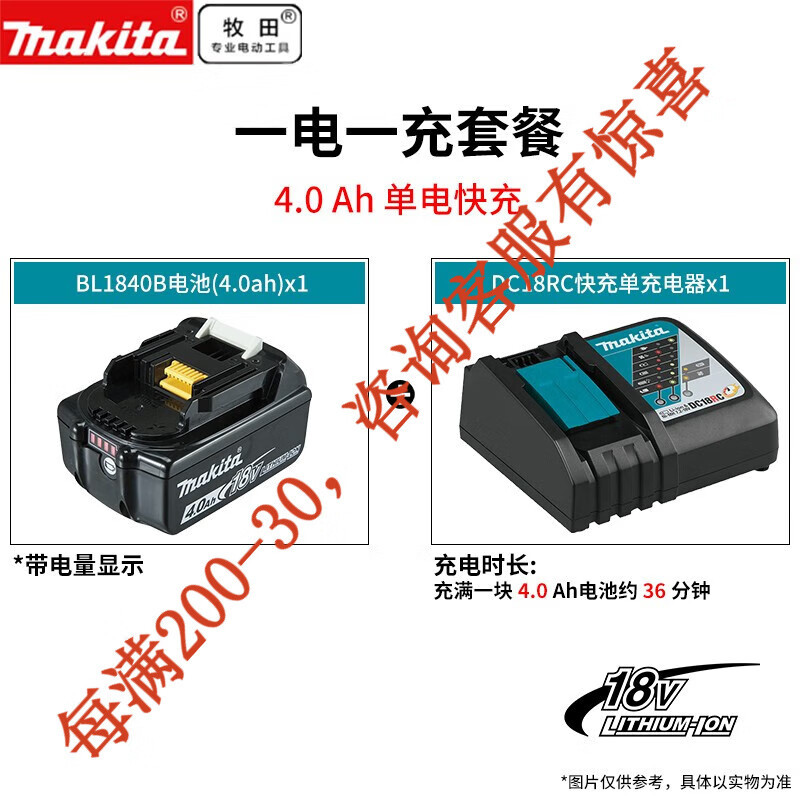 Muchieda 18V herramienta de carga de batería de litio muchieda pantalla de batería de carga eléctrica BL1860B