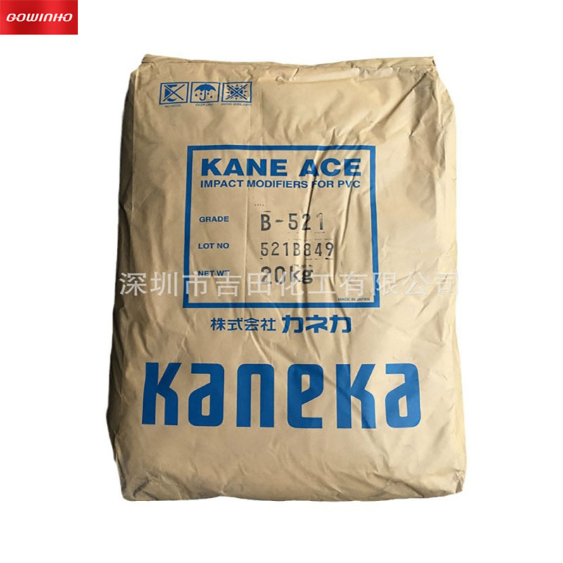 供应日本钟渊B-521MBS树脂粉抗冲击改性剂