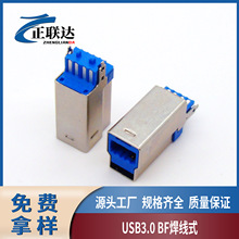 USB3.0B��һ�wʽ����ʽ��ӡ�CB�͔��������^BM����3.0һ��ʽ���^