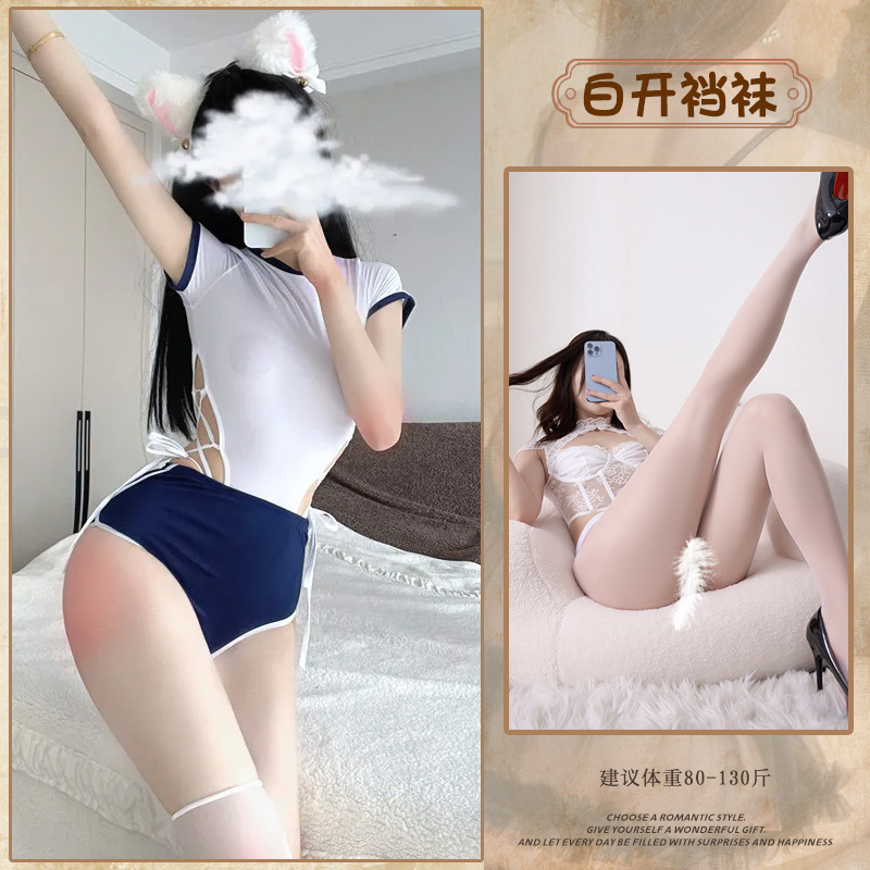 점프수트 슈트 + 흰색 가랑이 없는 양말