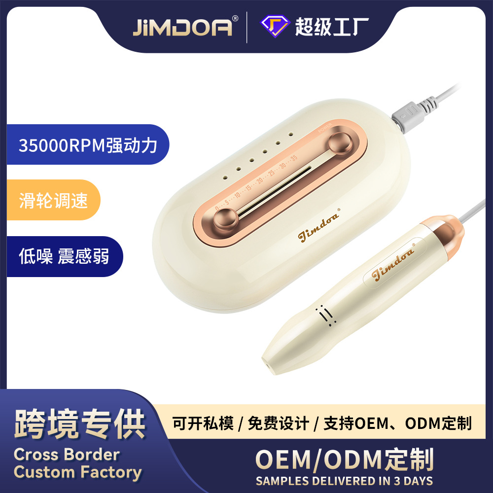 JIMDOA transfronterizo nueva manicuría especial 35000 rpm amolador portátil eléctrico para eliminar la piel muerta manicurista