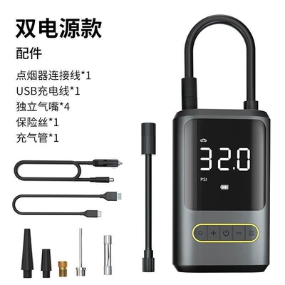 Hava nasosu, Car inflator car - 8466-wireless-dual-use-model-can-be-used-as-a-power-bank