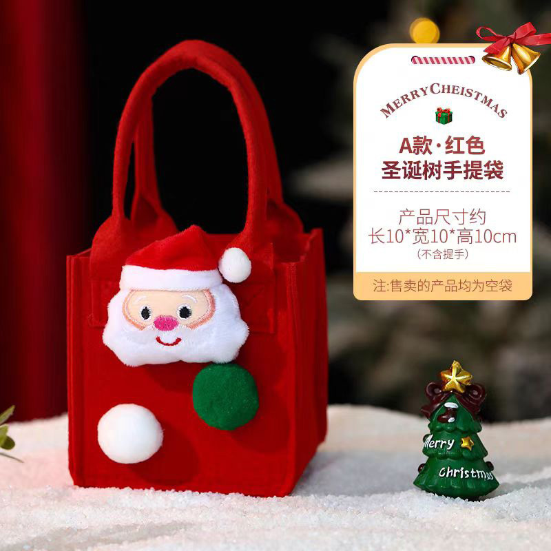 クリスマスイブフェルトポータブルキャンディ包装箱アップルギフトバッグ小さなギフトギフトバッグ平安フルーツギフトボックス|undefined