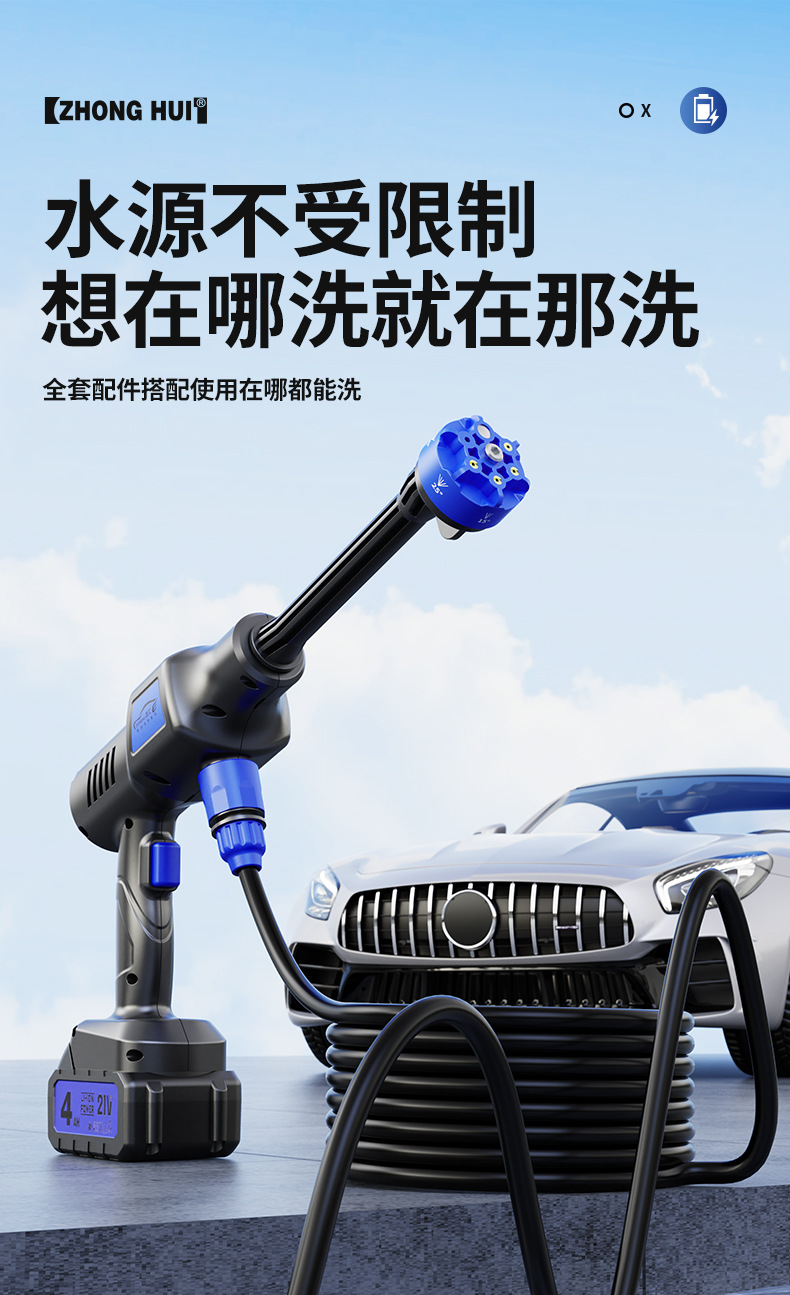 Carefully Selected Wireless Car Washing Machine, High-Pressure Car Washing Water Gun, Portable Car-Mounted and Household Six-In-One Electric Car Washing Tool