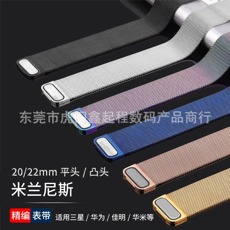 20 мм подходит для Huawei gt 2m 뷰 безопасный магнитный ремешок из нержавеющей стали gt3 Samsung watch7 22 мм