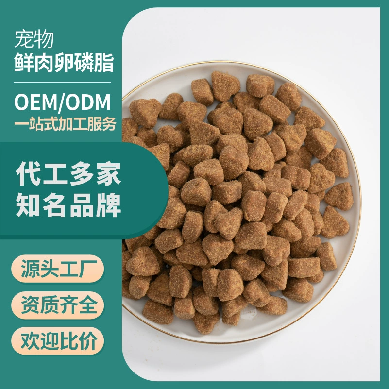 Домашние животные Лецитин Продукты для здоровья домашних животных dom OEM Рыбий жир Лецитин из морских водорослей яичный желток