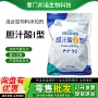 兽用水产畜禽饲料添加剂