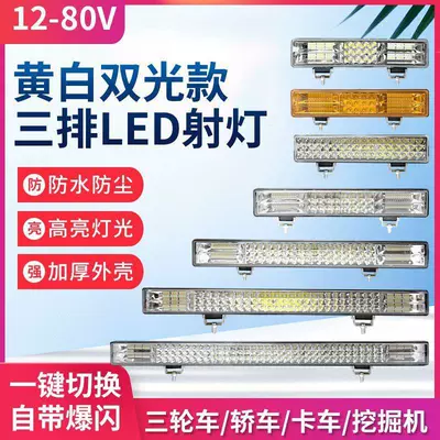 Electric Car Light Truck Light Fog lamp