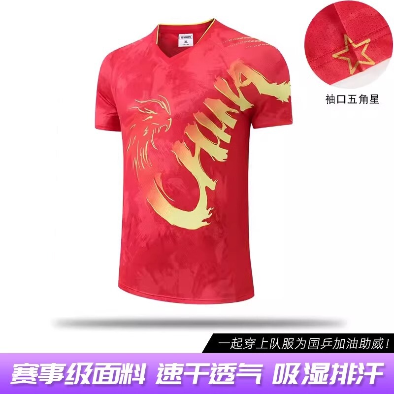卓球競技服セット、ナショナルチームユニフォーム、カスタムメイド、男女兼用、パリオリンピック、サマーオリンピック、孫英莎トレーニング競技服|undefined