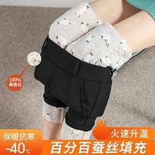 蚕丝棉裤女士冬季加绒加厚外穿打底裤2025新款高腰弹力保暖小脚裤
