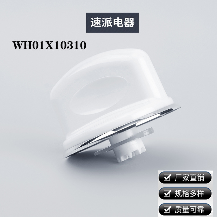 WH01X10310
