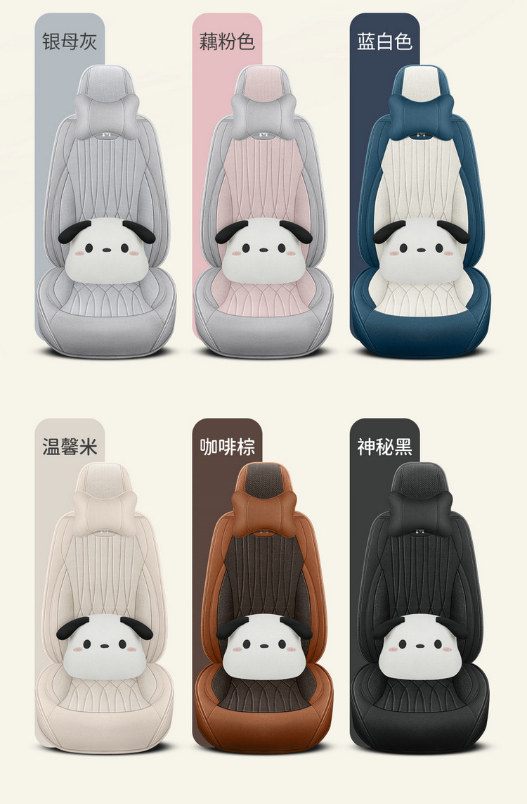Five-seat full-car car seat cushion four seasons universal seat cover full-covered seat cover full-enclosed car seat cushion special cushion