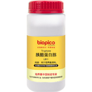 biopico&reg;���B��ԭ�� OXOIDƽ���